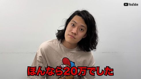 秋山衣梨佳と粗品