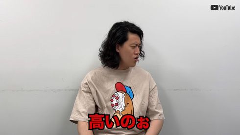 秋山衣梨佳と粗品