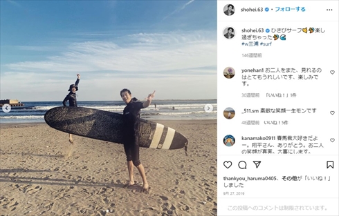 サーフィンを楽しむ三浦春馬と三浦翔平