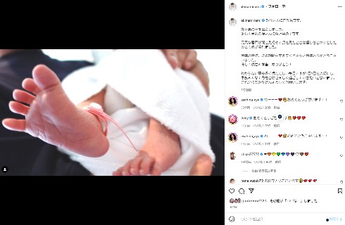 濱口優と南明奈の息子