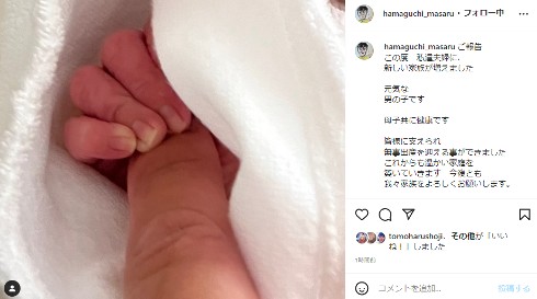 濱口優と南明奈の息子