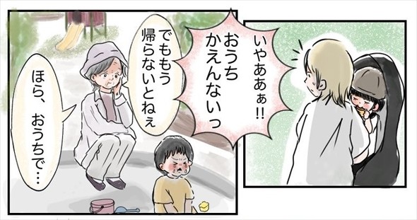 「レッドサラマンダー」がパッと出るおばあちゃん