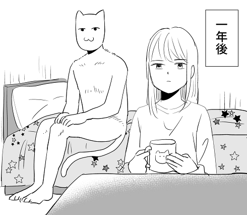 猫漫画 保護猫