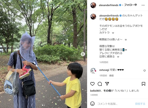 川崎希と長男・景寅