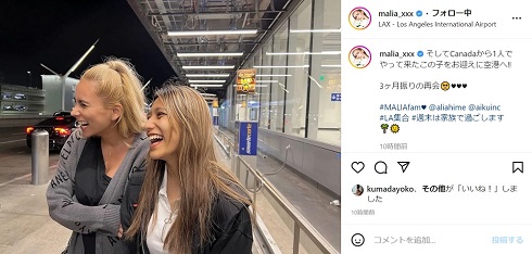 ロサンゼルスで再会したMALIA.と長女・アリア