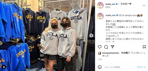 MALIA.と次男・愛郁