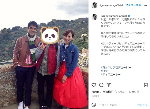 お忍びデートばれたぁーwww」 沢村一樹、比嘉愛未との“イタリア