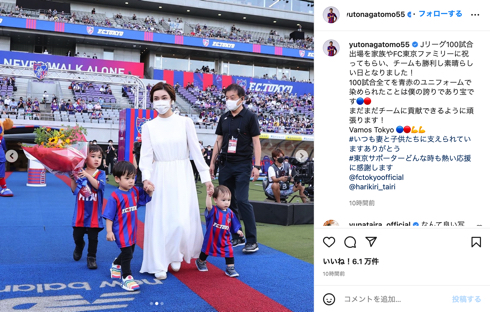 長友佑都と平愛梨、長男と次男と三男