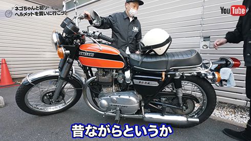 ネゴシックスさんの愛車「カワサキ W1SA」