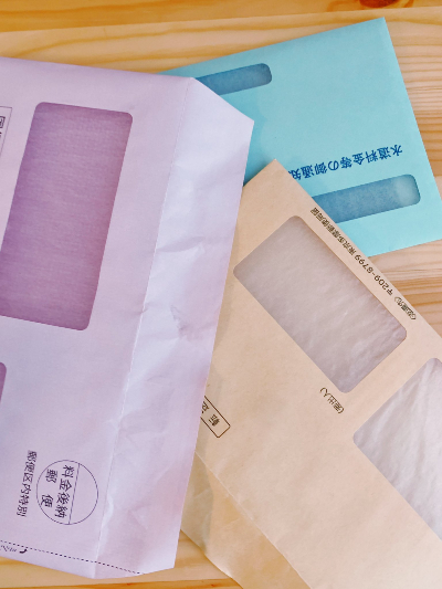 封筒の内側を撮る