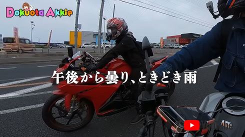 愛車に乗る久野アナ