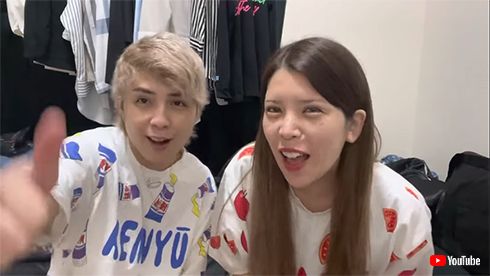 坂口杏里さんと夫の進一さん