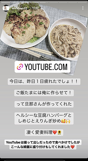 坂口杏里さんと夫の進一さん