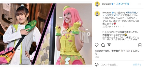 ポッピーピポパポ役の松田るか