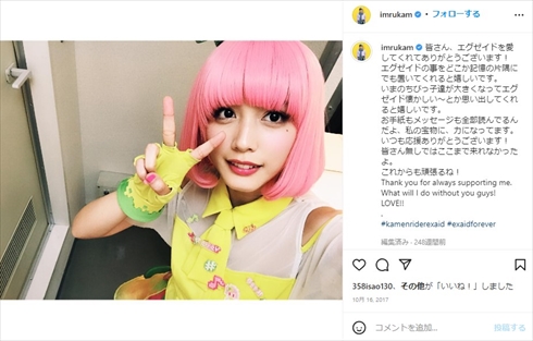 ポッピーピポパポ役の松田るか