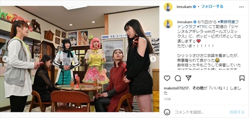 仮面ライダージャンヌ＆仮面ライダーアギレラwithガールズリミックス