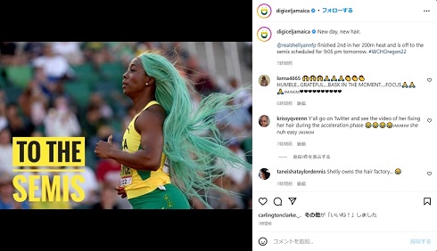 緑のロングヘアのフレイザープライス
