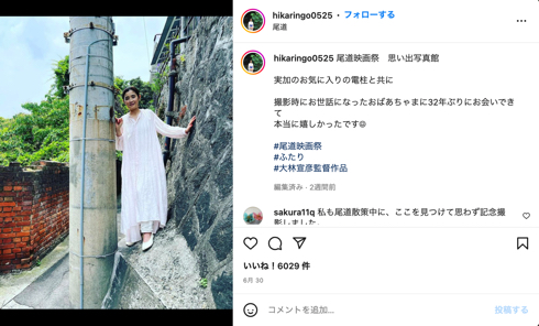 50歳現在の石田さん