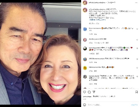 勝野洋とキャシー中島