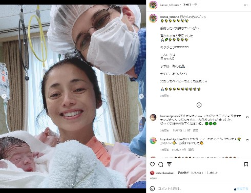 勝野雅奈恵の家族ショット