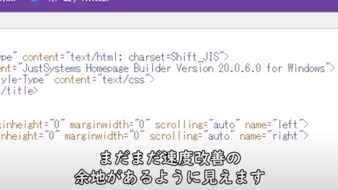 阿部寛のホームページ高速化