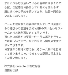 マッサージフリークス