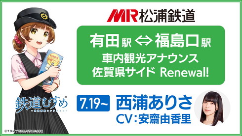 メインビジュアル