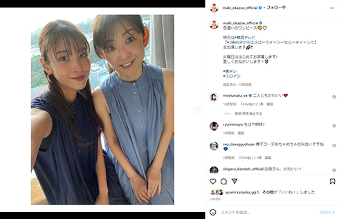 55歳母と岡副麻希