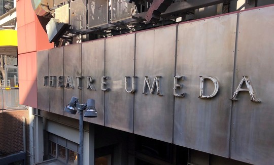 テアトルシネマグループ「テアトル梅田」