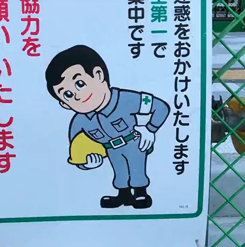 工事中を知らせるイラストがコマ撮りアニメに　街の工事看板写真集がストリートアートを撮影した動画みたいですごい