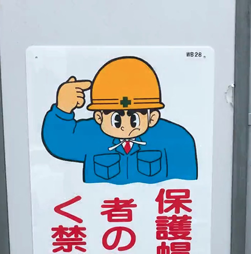 工事中を知らせるイラストがコマ撮りアニメに　街の工事看板写真集がストリートアートを撮影した動画みたいですごい