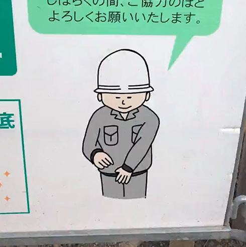 工事中を知らせるイラストがコマ撮りアニメに　街の工事看板写真集がストリートアートを撮影した動画みたいですごい