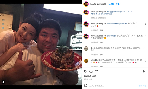 末永遥とアテネ五輪柔道銀メダリストの泉浩