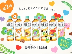 朝10時まで限定価格　爽健美茶　BTS コラボ　TATA アクリルスタンドコース news-20220713-11-img3.png