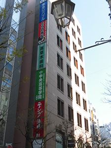 とらのあな 池袋店