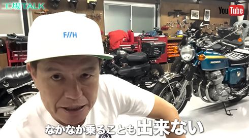 バイクに乗る時間がないヒロミさん