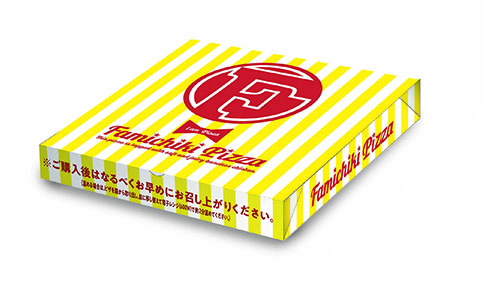 ファミチキピザ・専用パッケージ