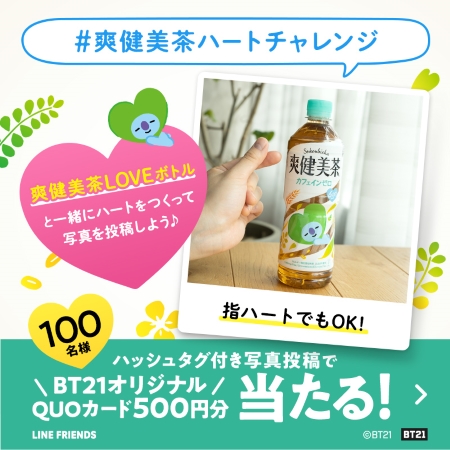 プレゼントキャンペーンの画像