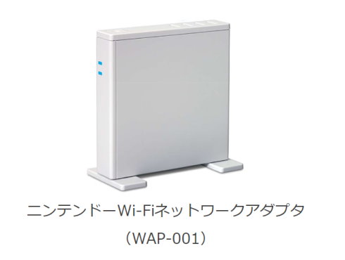 任天堂wifi機器使用中止のお願い