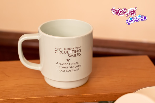 サーキュレーティングスマイル