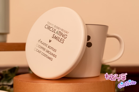 サーキュレーティングスマイル