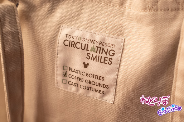 サーキュレーティングスマイル