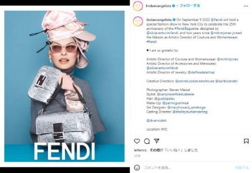 リンダ・エヴァンジェリスタがフェンディのショーに登場