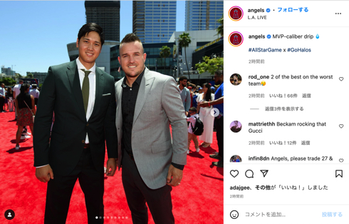 ロサンゼルスエンゼルス大谷翔平のスーツ姿