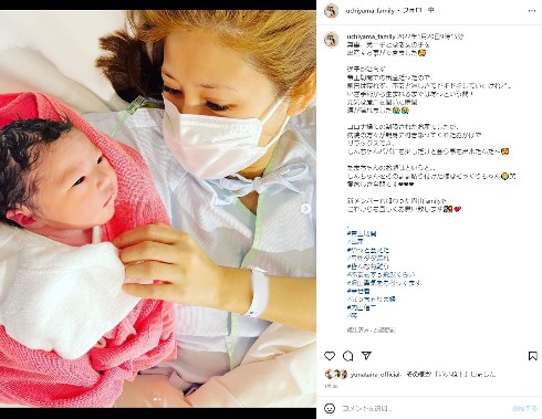 内山信二と内山琴と娘の絃