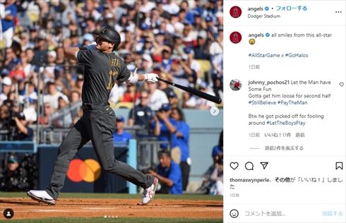 オールスターゲームに出場した大谷翔平