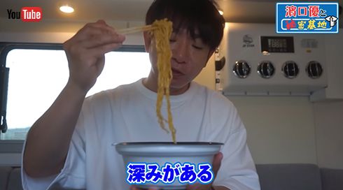 絶品味噌ラーメンを堪能