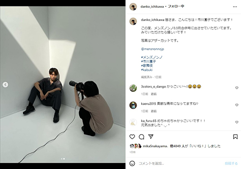 18歳となった五代目市川團子