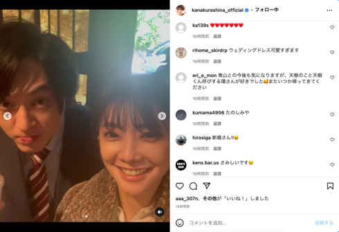 「刑事7人シーズン8」卒業した水田環役の倉科カナと青山新役の塚本高史