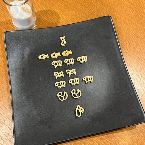 画像内テキスト